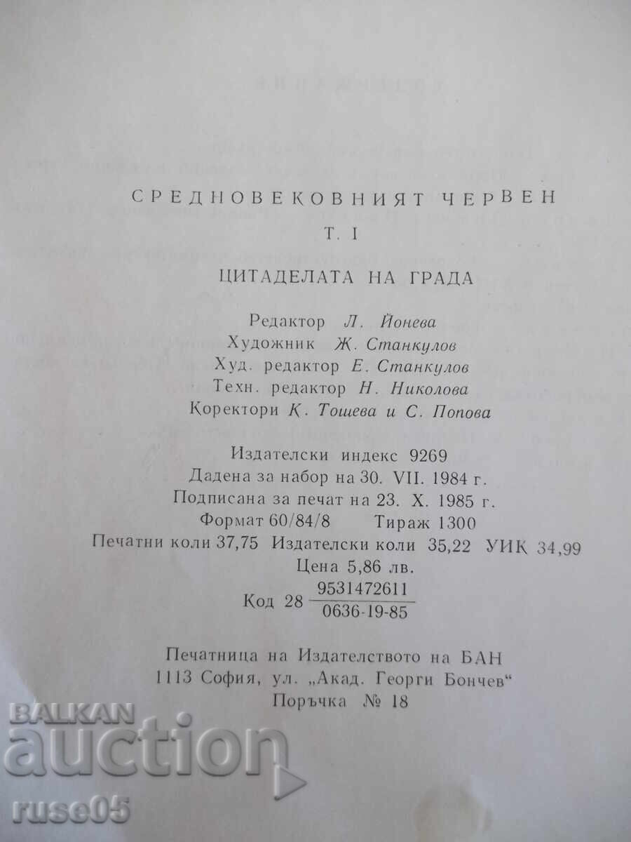 Carte „Srednovekovniya Cherven - tom 1- V. Dimova” - 290 pag - 6