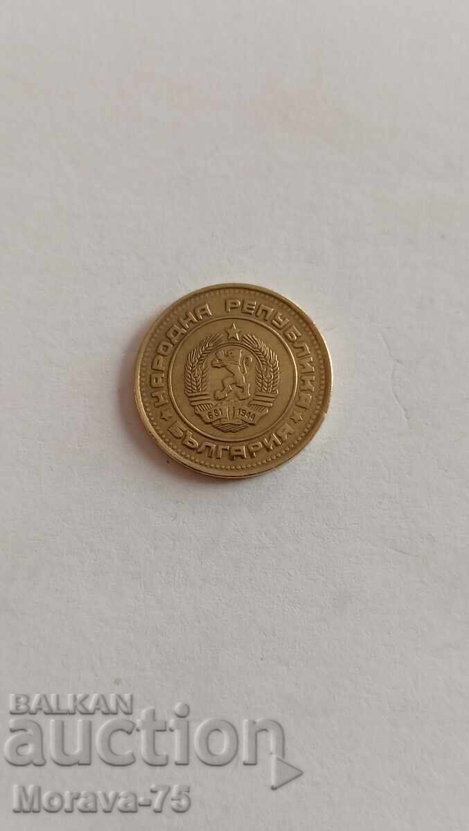 2 cenți 1989 cu preț € 2.50 | 4.89 BGN
