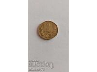 2 σεντς 1989