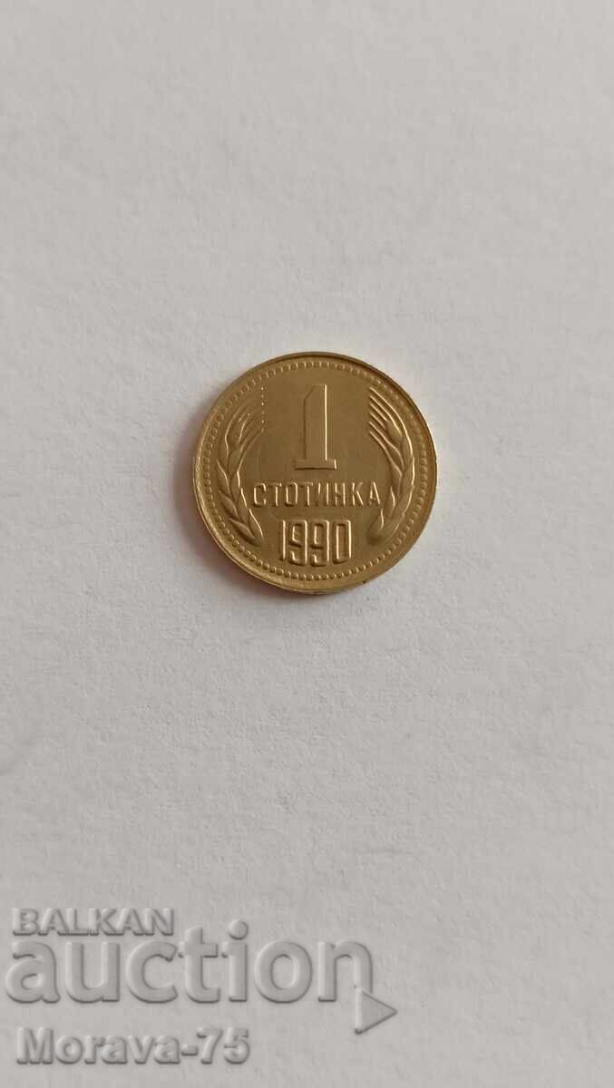 1 penny 1990