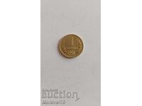 1 penny 1990