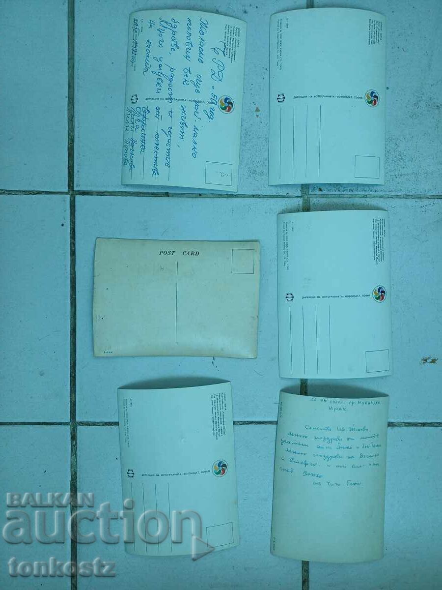 6 τεμ. Στερεοσκοπικές κάρτες με τιμή € 6.00 | 11.74 BGN 6 τεμ. Στερεοσκοπικές κάρτες με τιμή € 6.00 | 11.74 BGN