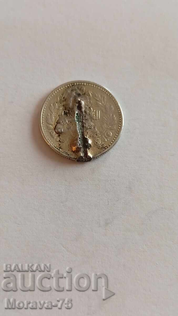 50 стотинки сребро за скраб с цена € 2.00 | 3.91 лв.