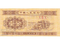 dioman - КИТАЙ - 1 ФЕН - 1953г - UNC