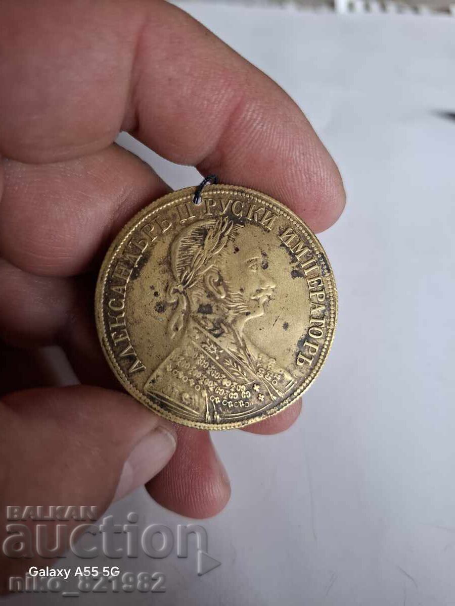 Бронзов пендар