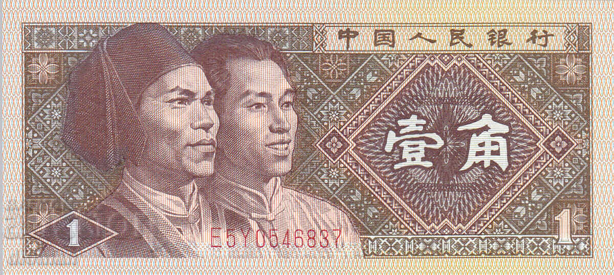 dioman - CHINA - 1 JIAO - UNC