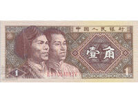 dioman - CHINA - 1 JIAO - UNC
