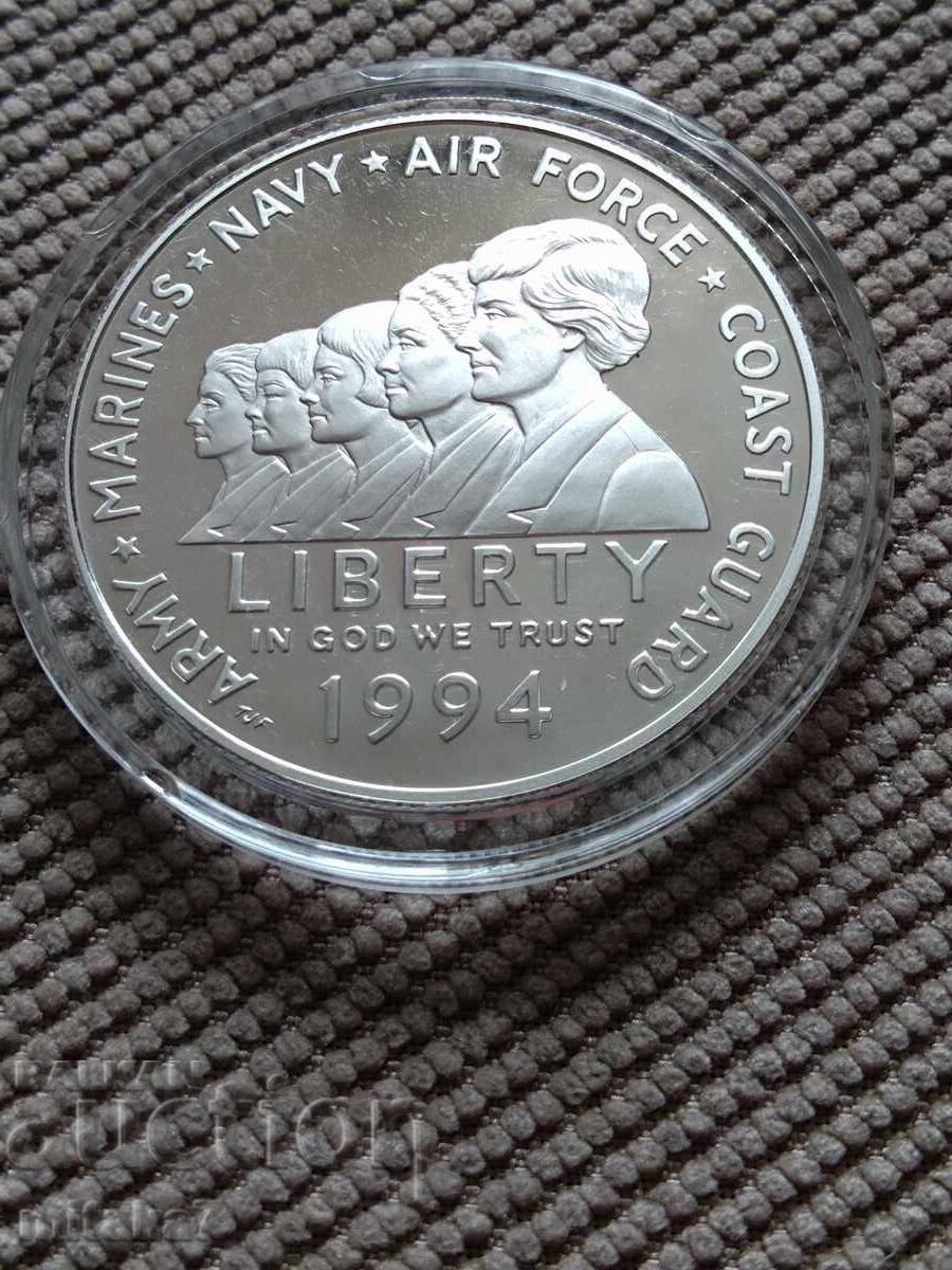 Доставка на 1 долар 1994 година, САЩ