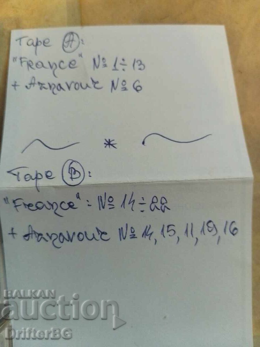 Licitație Casete audio 7 bucăți