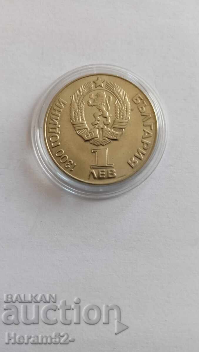 1 BGN 1981 "ΦΙΛΙΑ ΓΙΑ ΠΑΝΤΑ" με τιμή € 13.00 | 25.43 BGN