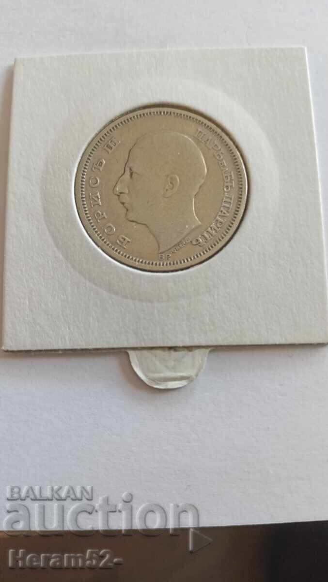 50 BGN 1930 Boris III cu preț € 23.00 | 44.98 BGN
