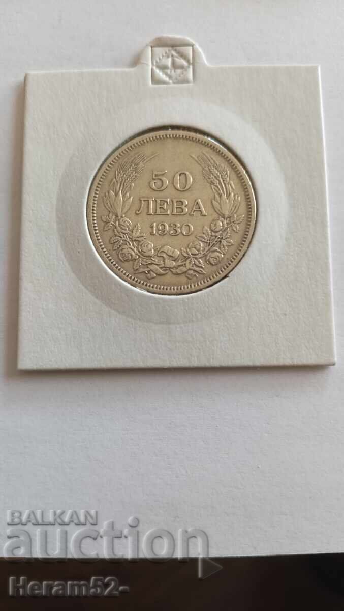 50 BGN 1930 Boris III