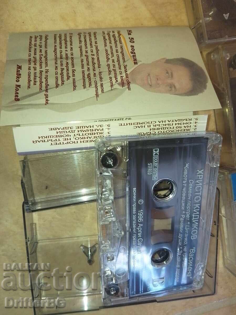 Κασέτες ήχου 8 τεμάχια με τιμή € 5.00 | 9.78 BGN