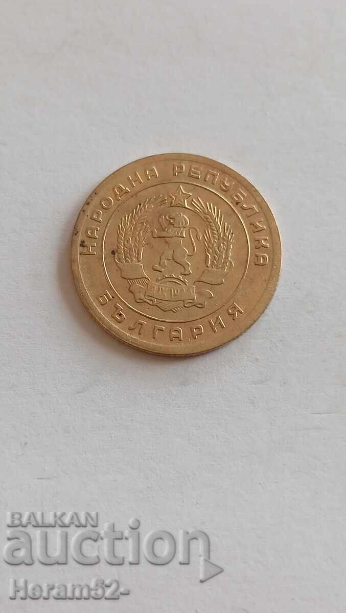 5 cenți 1951 cu preț € 4.50 | 8.80 BGN