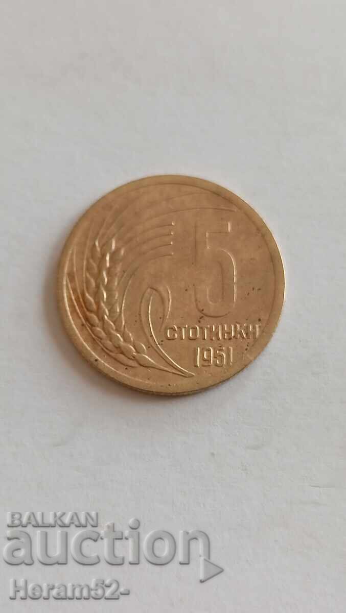 5 cenți 1951