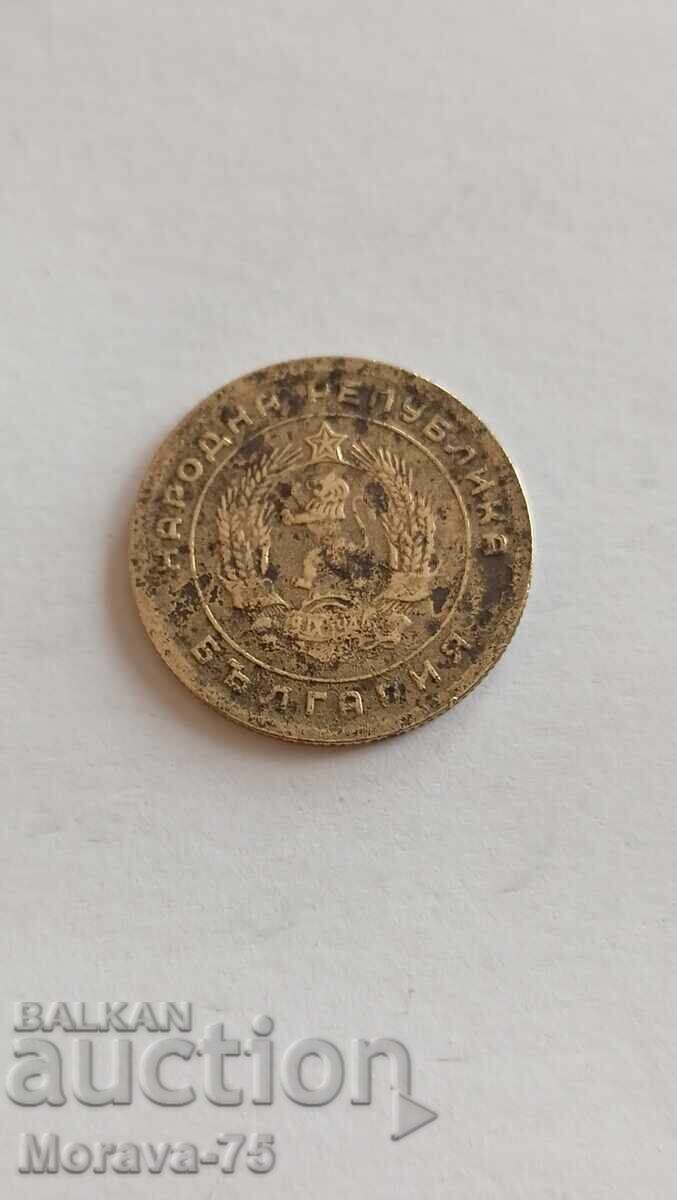 5 cenți 1951 cu preț € 2.50 | 4.89 BGN