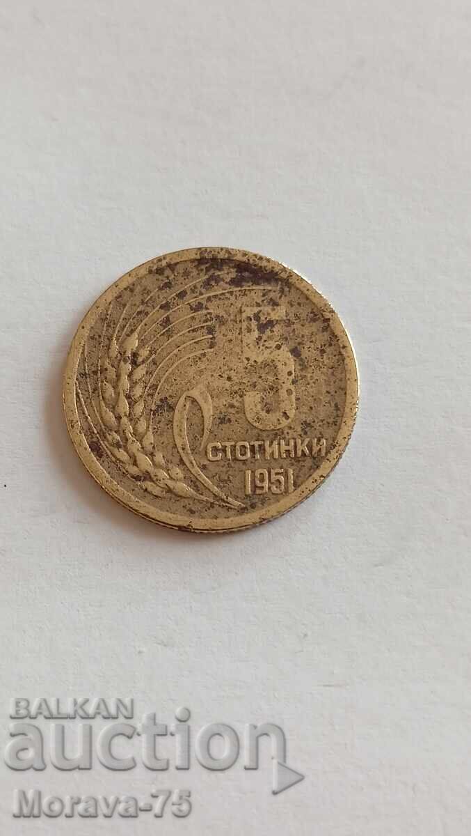 5 cenți 1951