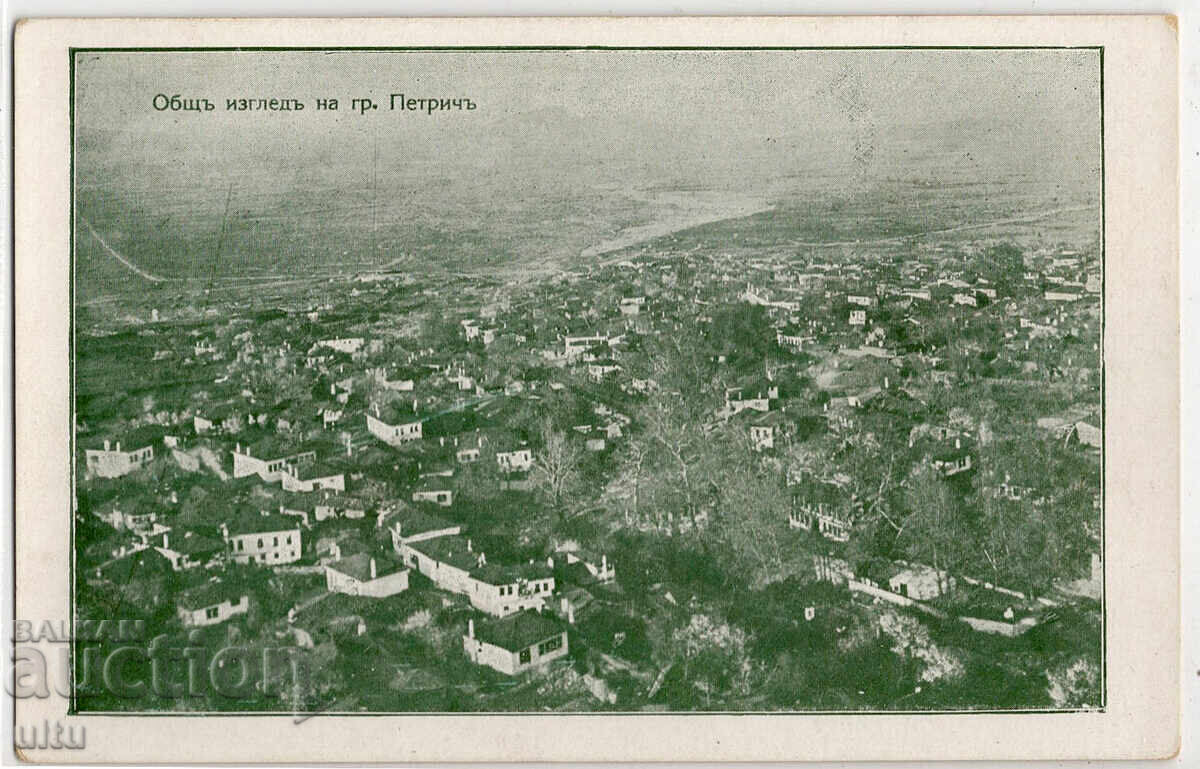 Bulgaria, vedere generală a orașului Petriș, circulată