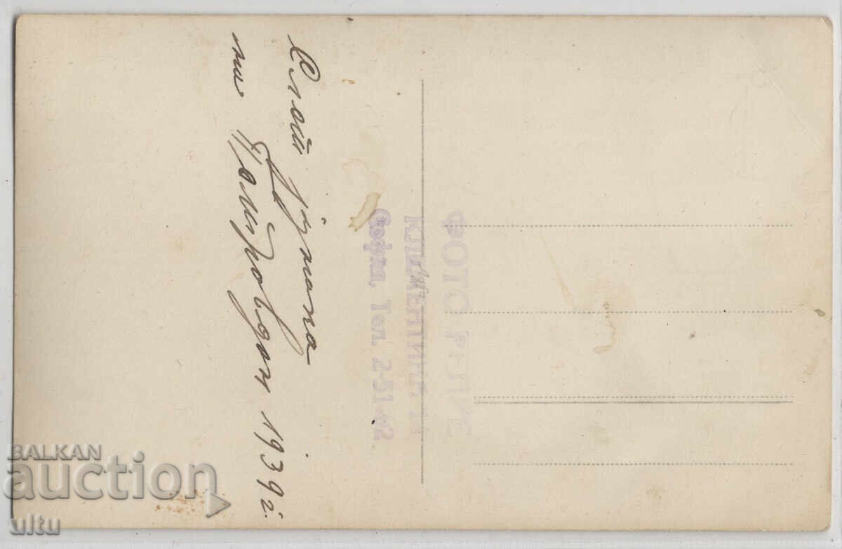 Bulgaria, Parada eroilor, Sofia, Sânzienele, 1939 cu preț € 38.00 | 74.32 BGN Bulgaria, Parada eroilor, Sofia, Sânzienele, 1939 cu preț € 38.00 | 74.32 BGN