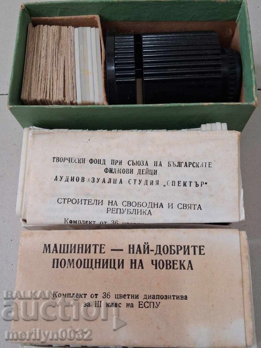 Προβολέας διαφανειών (φιλμοκόπ) δεκαετίας '70-'80 ΛΔΒ ΕΣΣΔ με τιμή € 39.99 | 78.21 BGN