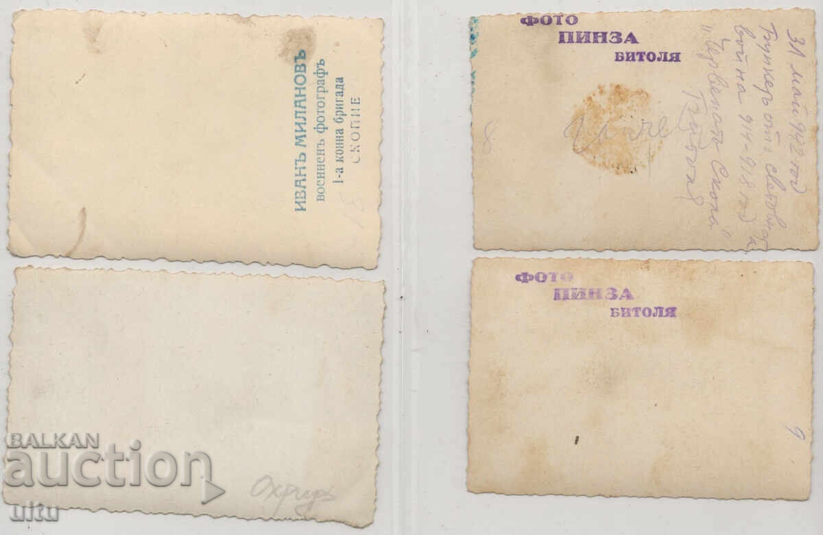 Лот от 4 снимки, Окупация, ВСВ, Битоля и Охрид, 1942 г. - 5
