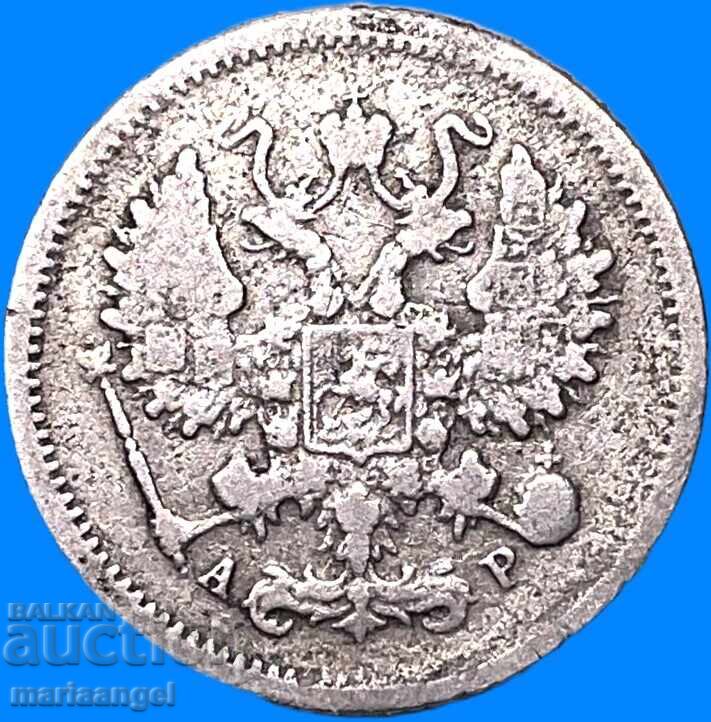 Livrarea Rusia 10 copeici 1903 argint 2