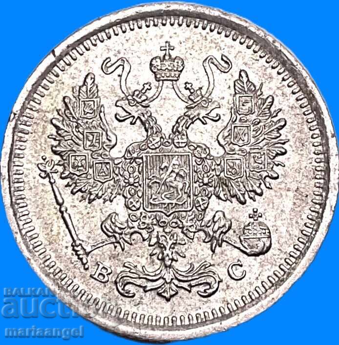 Rusia 10 copeici 1916 argint - 6