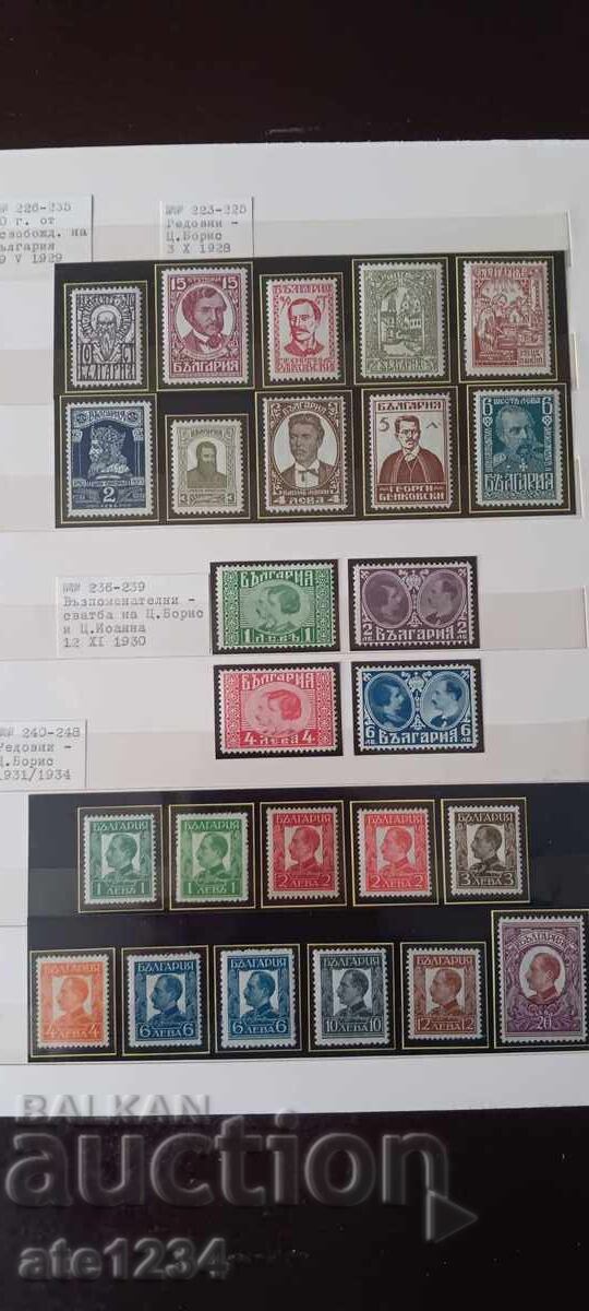 Чисти марки. България