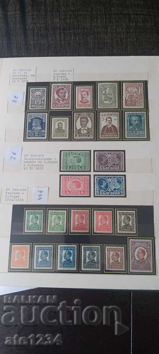 Mărci curate. Bulgaria Mărci curate. Bulgaria