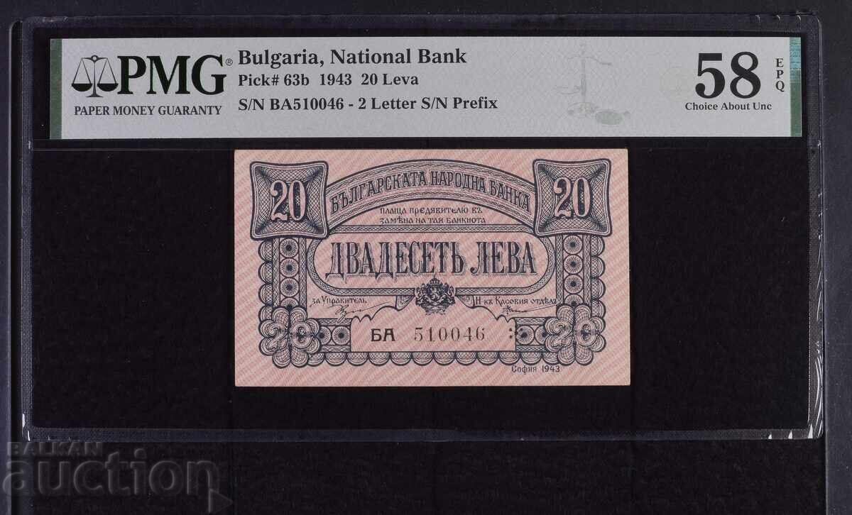 Pereche 20 leva 1943 PMG 58 EPQ, pick# 63b, două consecutive cu preț € 490.00 | 958.36 BGN