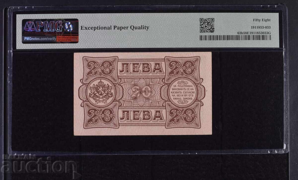 Licitație Pereche 20 leva 1943 PMG 58 EPQ, pick# 63b, două consecutive