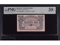 Ζεύγος 20 λέβα 1943 PMG 58 EPQ, pick# 63b, δύο διαδοχικά
