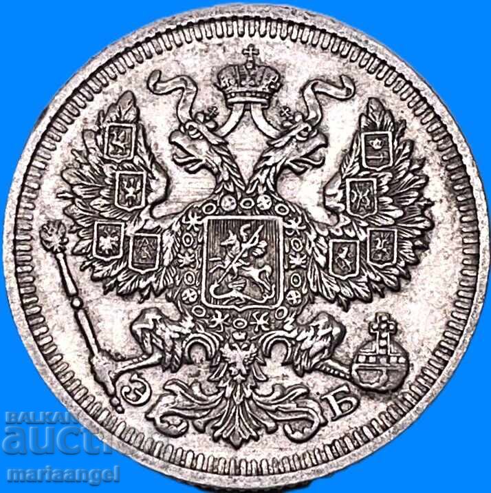 Rusia 20 copeici 1911 argint - 6