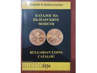 Catalogul monedelor bulgare 2026 - ediția Bulfila