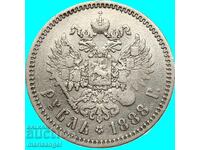 1 Ruble 1888 Russia Alexander III silver