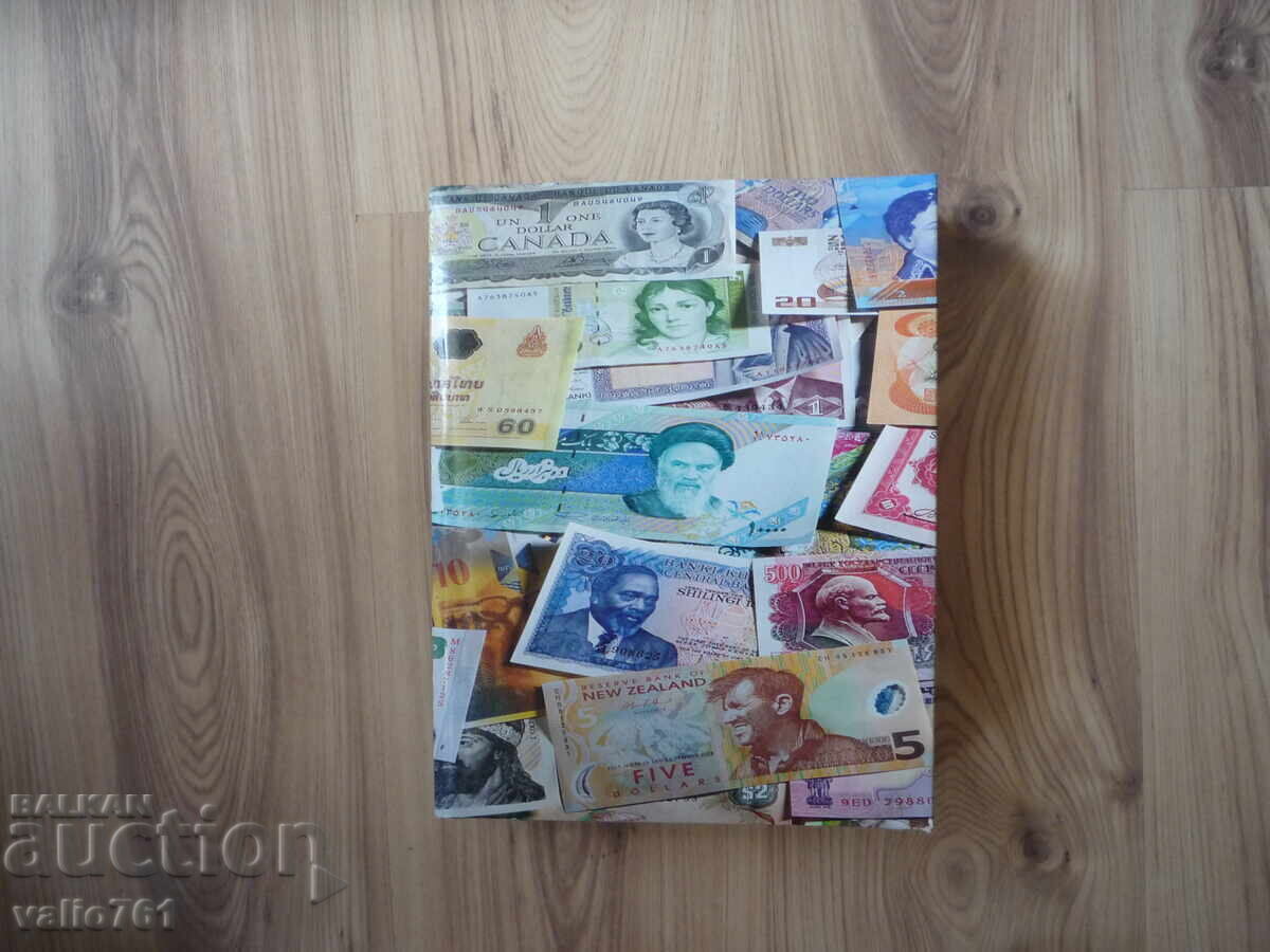 Аукцион Албум с 100 броя листа за 300 банкноти  !!! УПОТРЕБЯВАН !!!