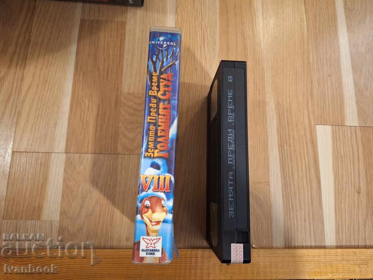 Casetă video VHS - Animație The Land Before Time cu preț € 3.50 | 6.85 BGN