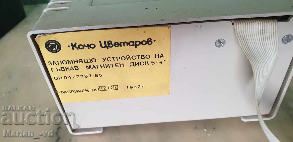 Licitație Unitate floppy pentru calculator Pravetz