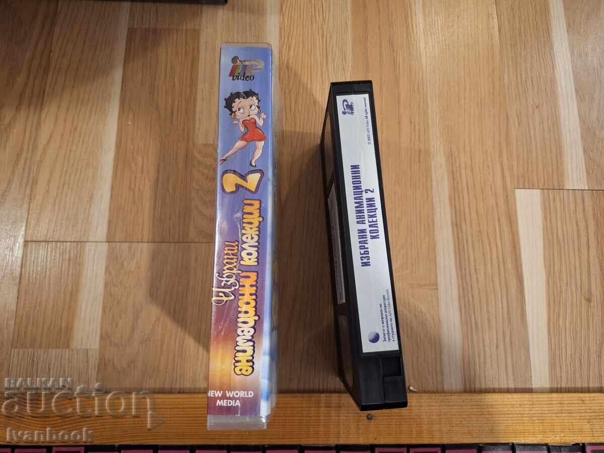 Casetă video VHS - Animație Colecții de animație selectate cu preț € 3.50 | 6.85 BGN