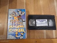 Casetă video VHS - Animație Colecții de animație selectate