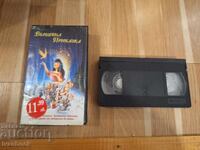 Casetă video VHS - Animație Poveste magică