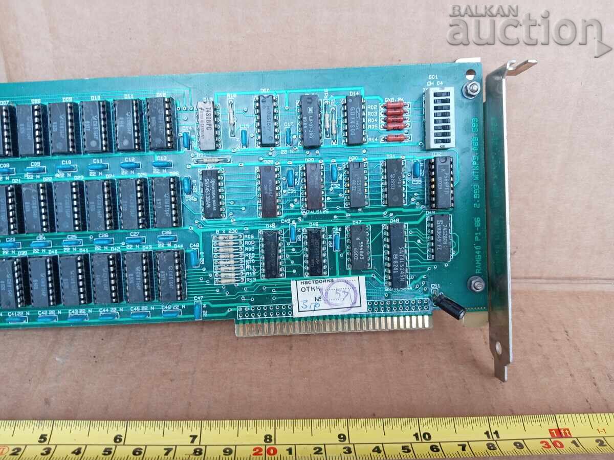 Licitație Periferice RAM vechi pentru calculator PRAVETZ 8 16 IZOT ABM