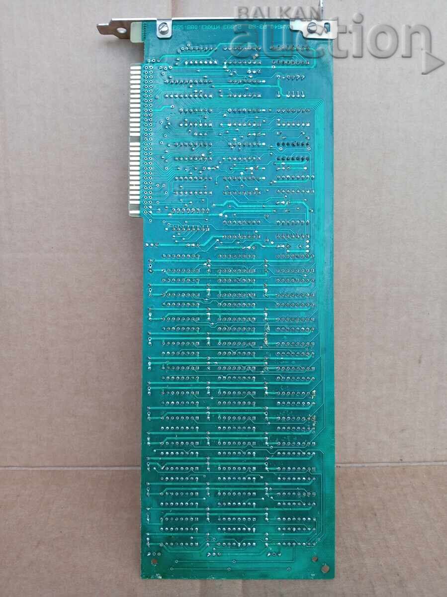 Periferice RAM vechi pentru calculator PRAVETZ 8 16 IZOT ABM - 6