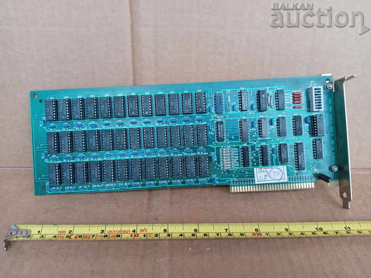 Periferice RAM vechi pentru calculator PRAVETZ 8 16 IZOT ABM