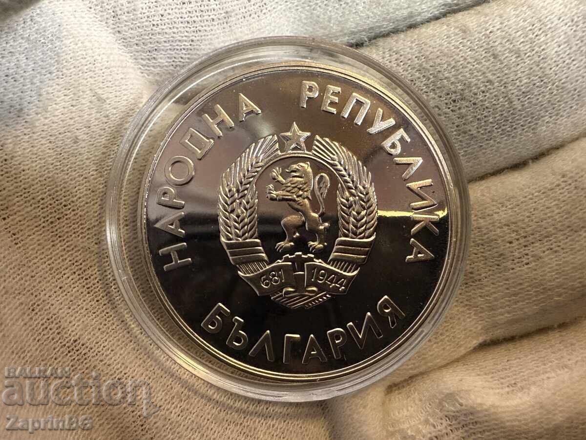 НРБ 10 лева 1987 хокей с цена € 62.00 | 121.26 лв.