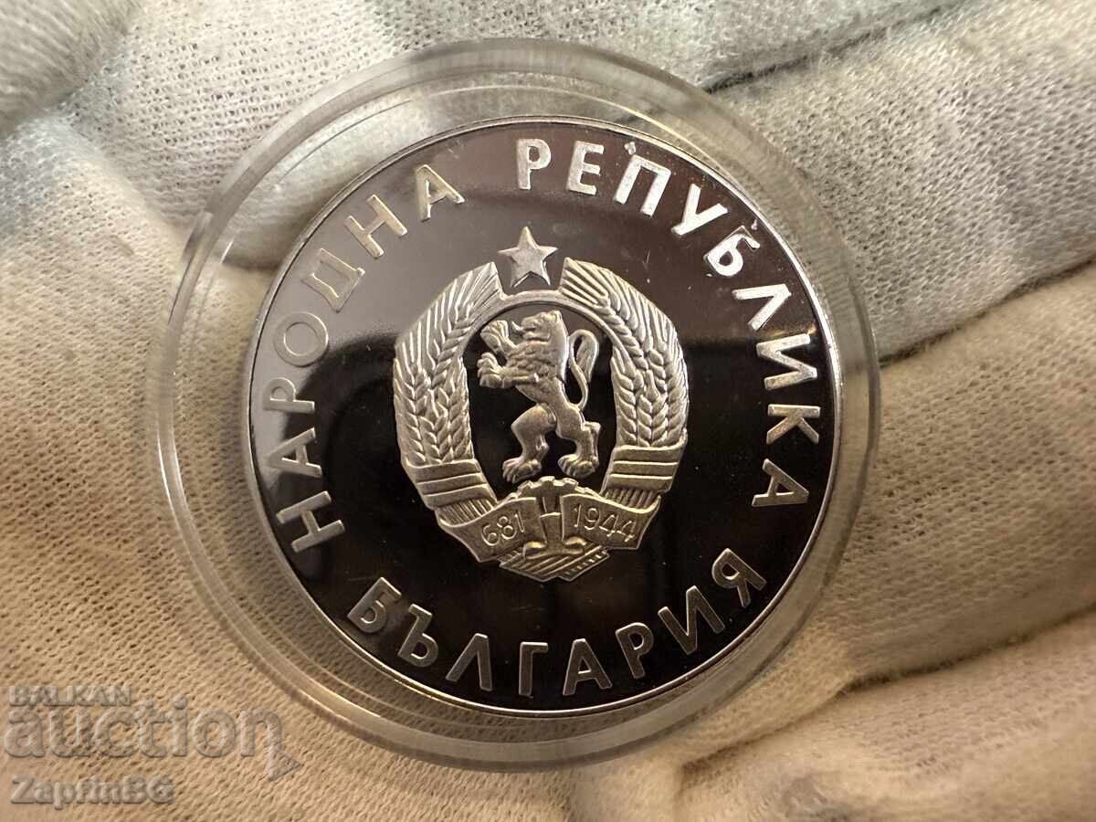 RPB 10 leva 1988 sprint cu preț € 3.50 | 6.85 BGN