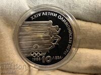 ΛΔΒ 10 λέβα 1988 σπριντ