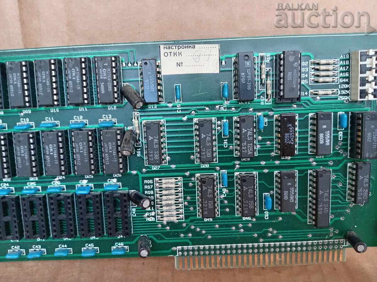 Periferice RAM vechi pentru calculator PRAVETZ 8 16 IZOT ABM cu preț € 31.00 | 60.63 BGN