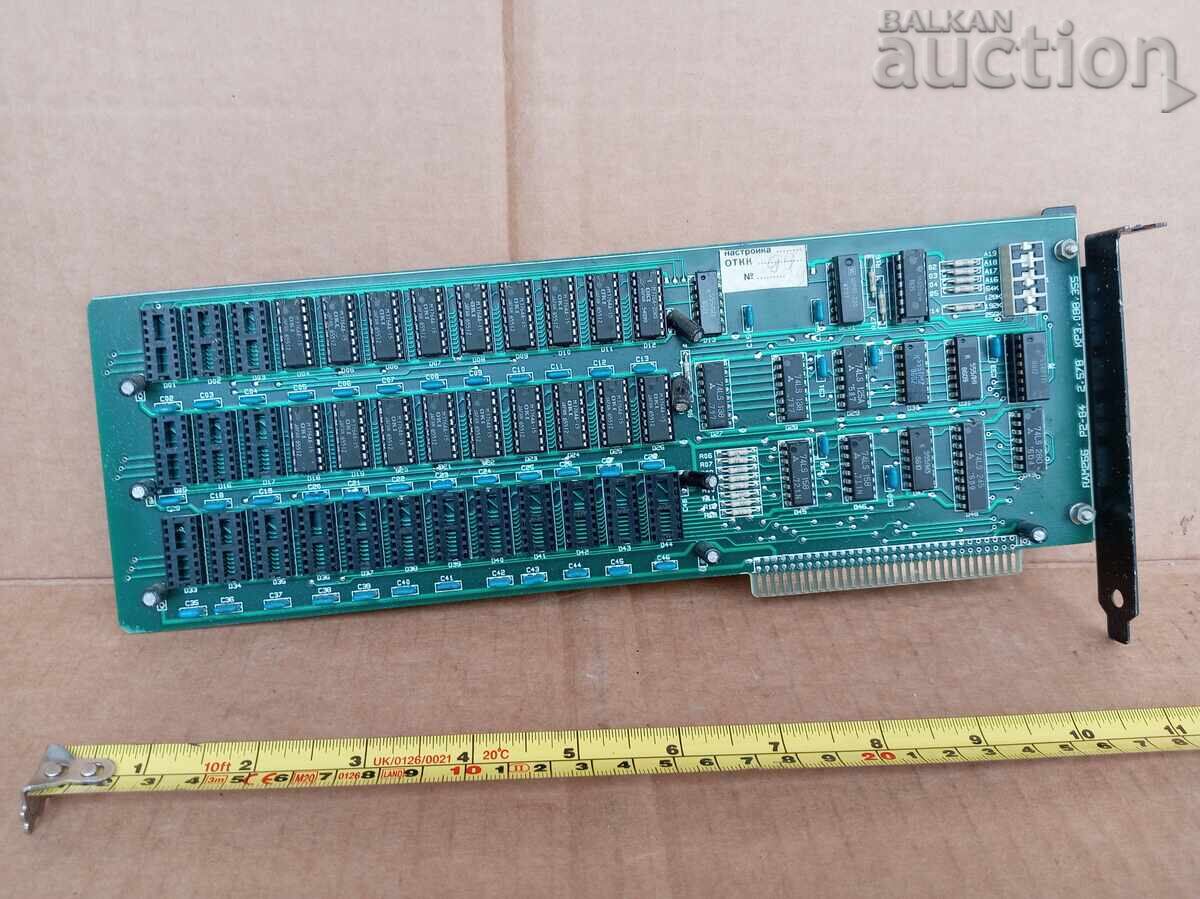 Periferice RAM vechi pentru calculator PRAVETZ 8 16 IZOT ABM