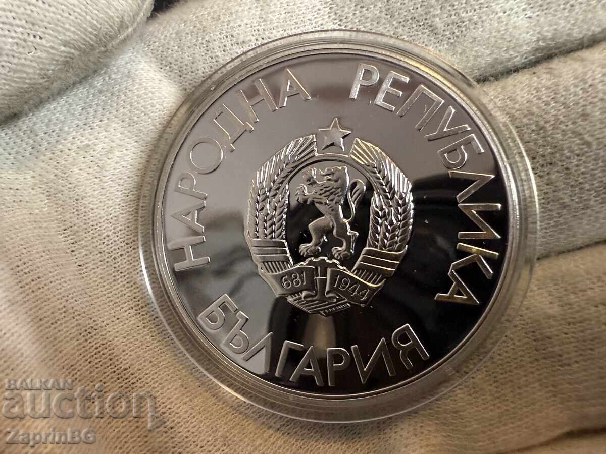 НРБ 25 лева 1988 висок скок с цена € 26.00 | 50.85 лв.